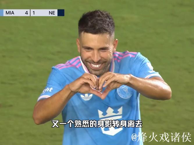 迈阿密夺冠 两巨星退役