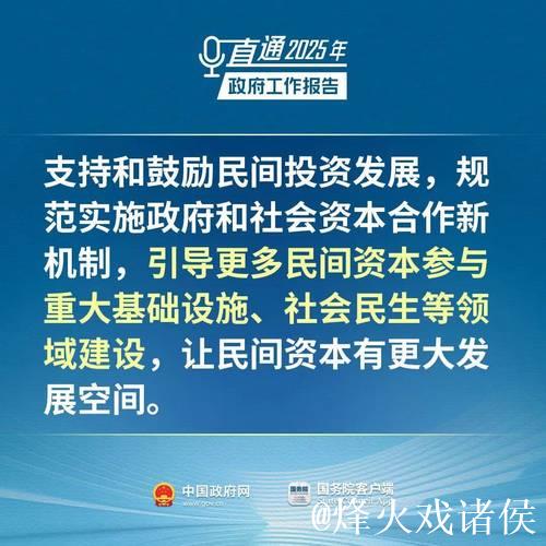 破除壁垒，推动公平竞争（评论员观察） ——为民营经济营造更好发展环境②