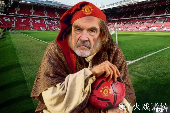 太阳报独家：为了降本，曼联股东拉爵要求将主场的餐饮外包