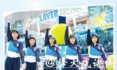 国际体育组织里的中国面孔(体育大看台) 国际体育组织里的中国面孔(体育大看台)