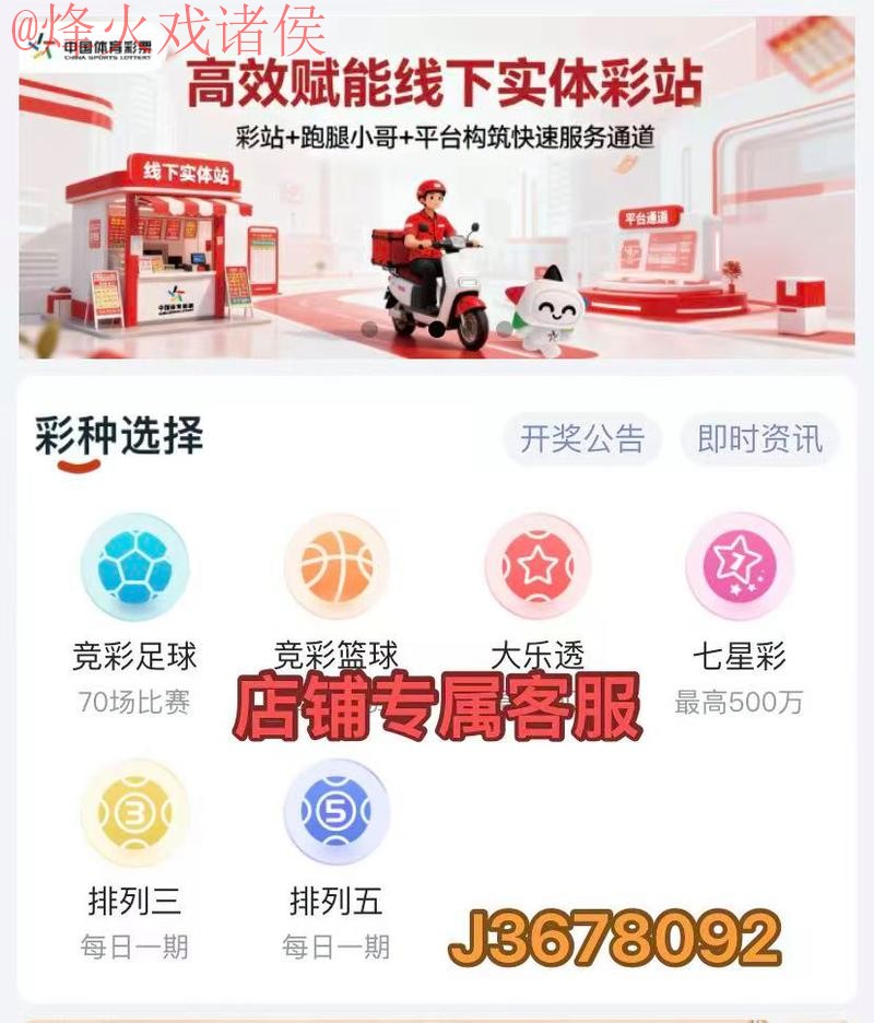 世界杯比分APP最佳推荐